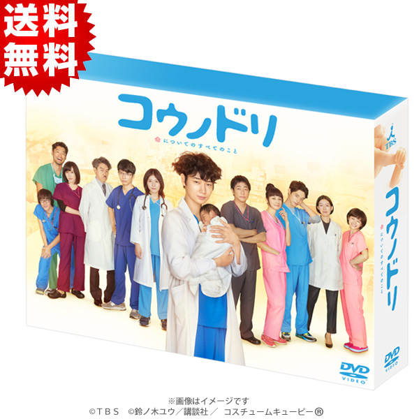 レビュー高評価商品 コウノドリ／DVD-BOX（送料無料・6枚組） HBCショッピング | 邦画・日本映画