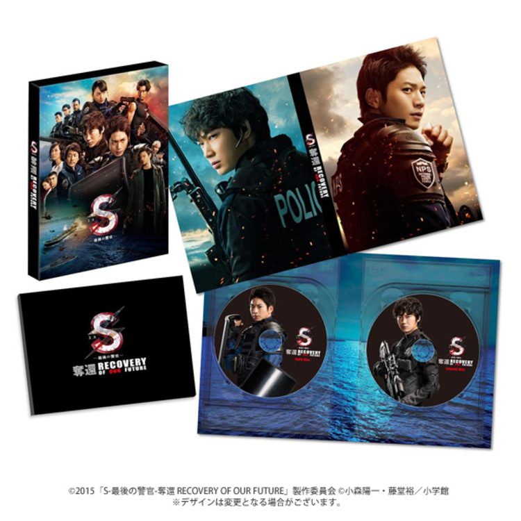 劇場版｢S-最後の警官-｣奪還 RECOVERY OF OUR FUTURE／豪華版／Blu-ray
