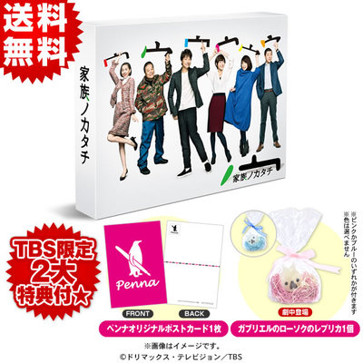 商品検索結果 | ＣＢＣショッピング