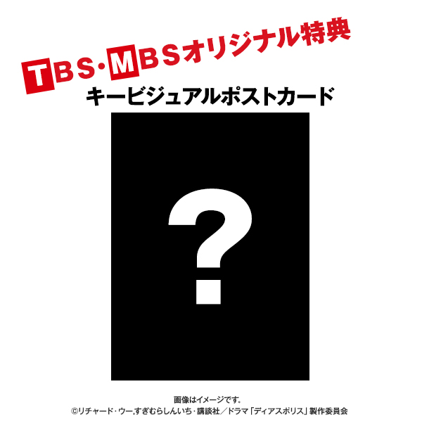 今だけ限定価格 新品 Dvd ディアスポリス 異邦警察 Dvd Box 松田翔太 即納 最大半額 Diquinsa Com Mx 今だけ限定価格 新品 Dvd ディアスポリス 異邦警察 Dvd Box 松田翔太 即納 最大半額 Diquinsa Com Mx