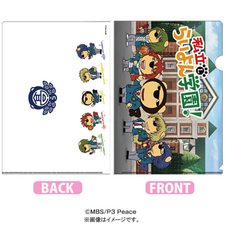 私立らいよん学園 クリアファイル mbsショッピング 私立らいよん学園 クリアファイル mbsショッピング