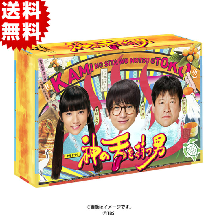 神の舌を持つ男／DVD-BOX（送料無料・6枚組） | RKKショッピング