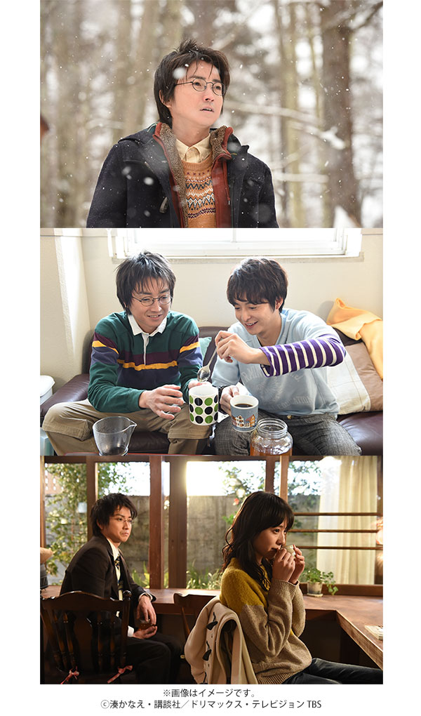 僕の親友を殺したのは誰だ?
主演・藤原竜也、原作・湊かなえ。人は誰でも罪を犯す。罪はどのように赦し、赦されるのか?
友情、絆を軸に家族愛、夫婦愛、恋人への愛など、様々な愛を丁寧に描く人間ドラマ。
