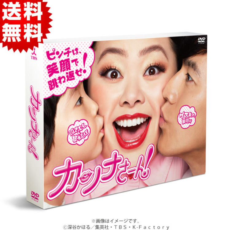 お金がない! DVD-BOX〈6枚組〉 お金がない! DVD-BOX〈6枚組〉 ブランド