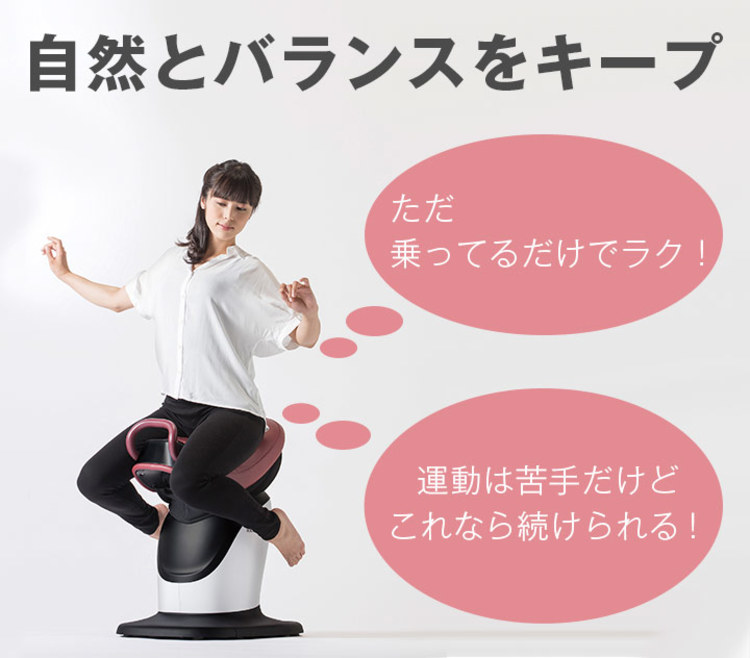 特別価格 乗馬フィットネスマシン ロデオボーイ Fd 017 送料無料 あいテレビショッピング