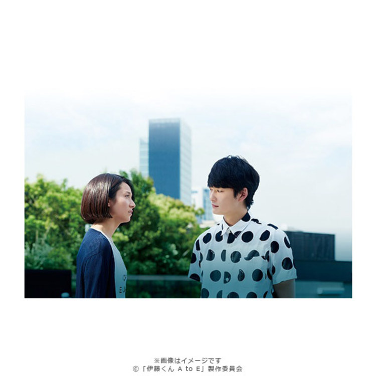 映画「伊藤くん A to E」／DVD（2枚組） | MBSショッピング