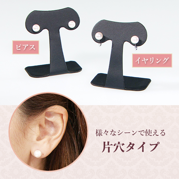 色合わせしたイヤリングまたはピアスも付いた嬉しいセット！