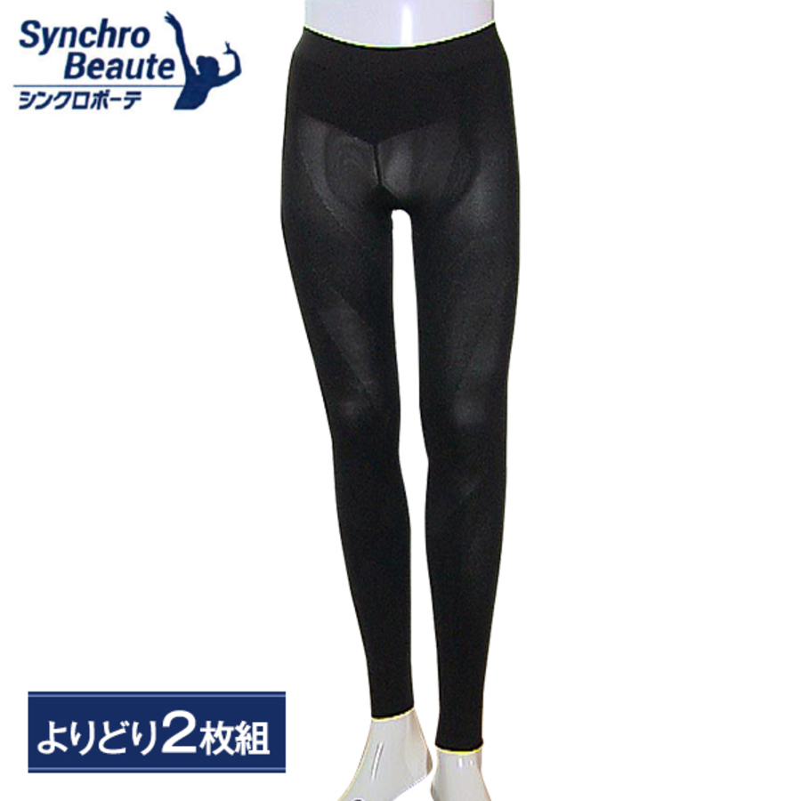 特別価格 シンクロボーテ アクアシェイプスパッツ メンズ用 よりどり2枚組 特典 着圧ソックス付き atvショッピング 特別価格 シンクロボーテ アクアシェイプスパッツ メンズ用 よりどり2枚組 特典 着圧ソックス付き atvショッピング