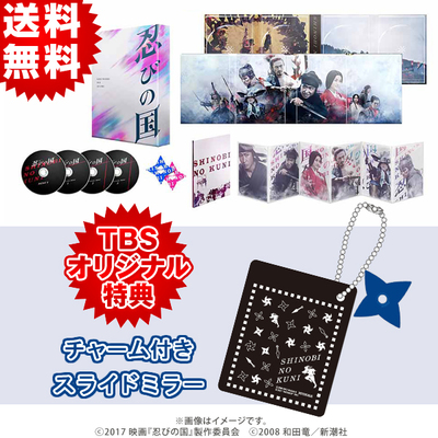 商品検索結果 | ＣＢＣショッピング