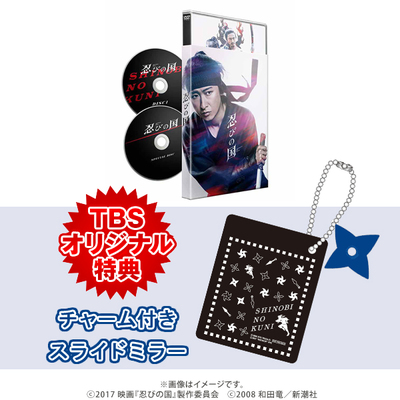 忍びの国DVDBOX Amazon.co.jp: 「忍びの国」通常版 [DVD] : 大野智, 石原さとみ, 鈴木