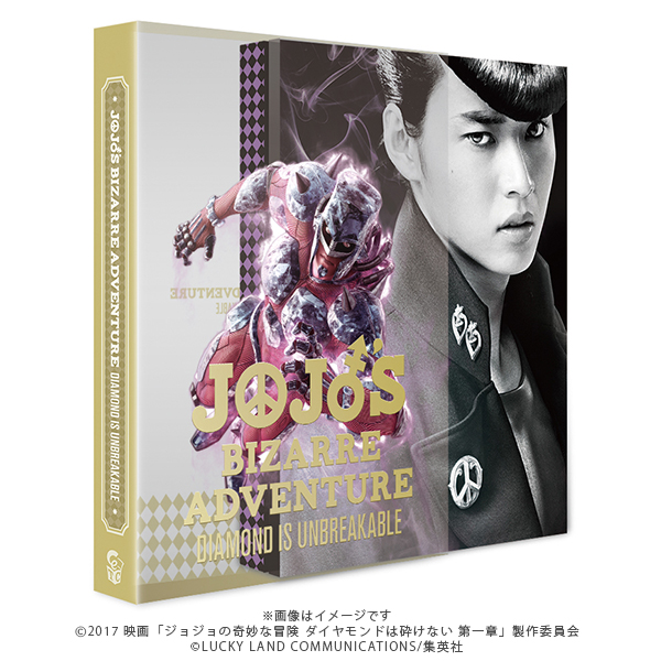 ジョジョの奇妙な冒険 ダイヤモンドは砕けない 第一章/DVD コレクターズ・エディション(3枚組) | CBCショッピング ジョジョの奇妙な冒険 ダイヤモンドは砕けない 第一章/DVD コレクターズ・エディション(3枚組) | CBCショッピング