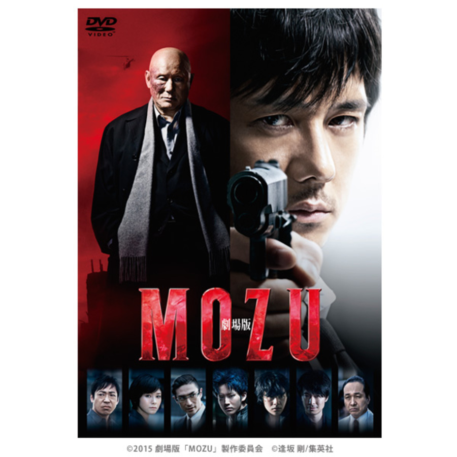 MOZU DVD