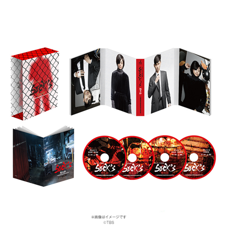 SPECサーガ完結篇SICK'S 恕乃抄／DVD BOX送料無料・4枚組