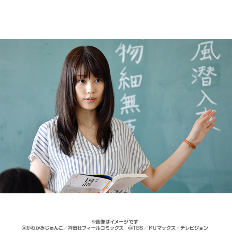 中学聖日記／DVD−BOX（送料無料・6枚組） | OBSショッピング