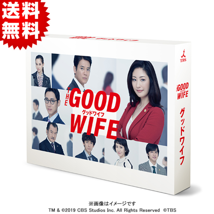 新品・未開封『グッドワイフ』Blu-ray-BOX グッドワイフ』／Blu-ray BOX（送料無料・4枚組） | CBC
