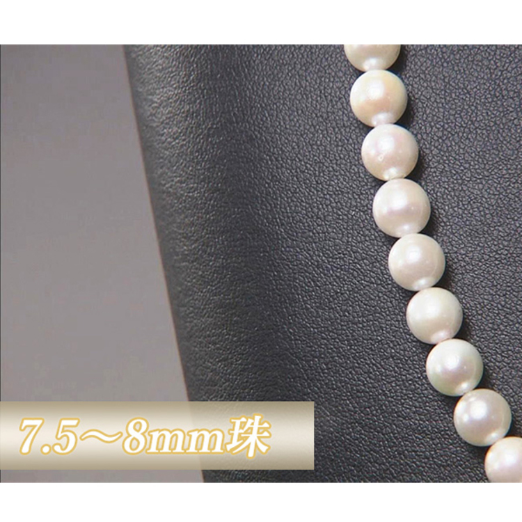 松屋銀座 7 5 8mmあこや真珠ネックレス3点セット ｃｂｃショッピング