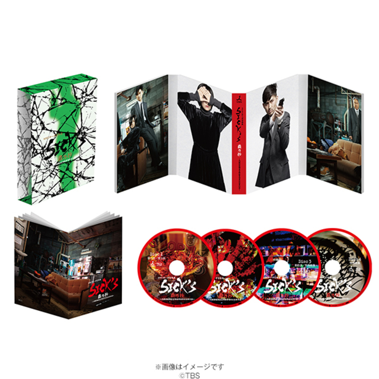 SPECサーガ完結篇 覇乃抄 Blu-ray BOX 未開封 木村文乃 SPECサーガ完結篇『SICK'S 覇乃抄』／Blu-ray BOX（送料無料・4枚組