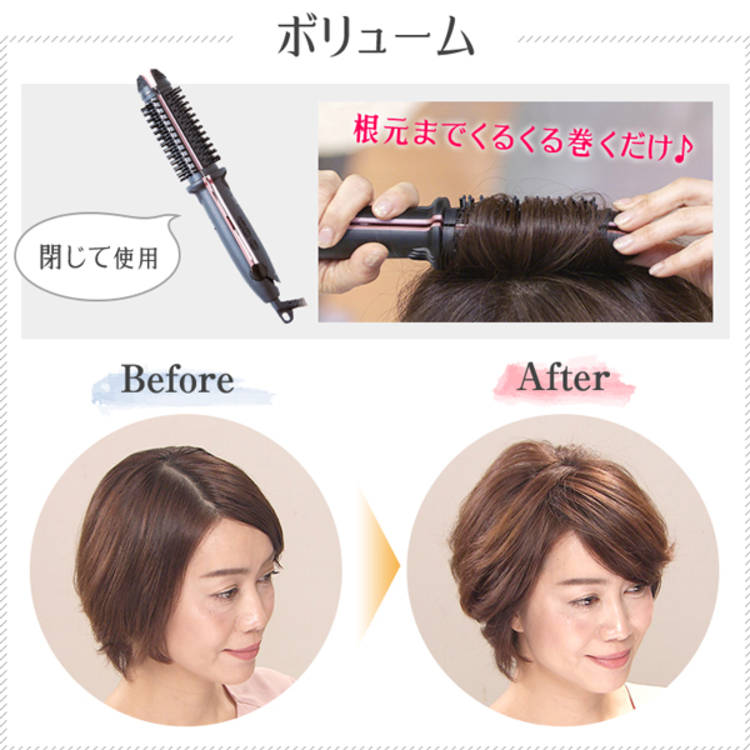 特別価格 ヤーマン ヘアアイロン ビューティクル 送料無料 ｔｂｃショッピング