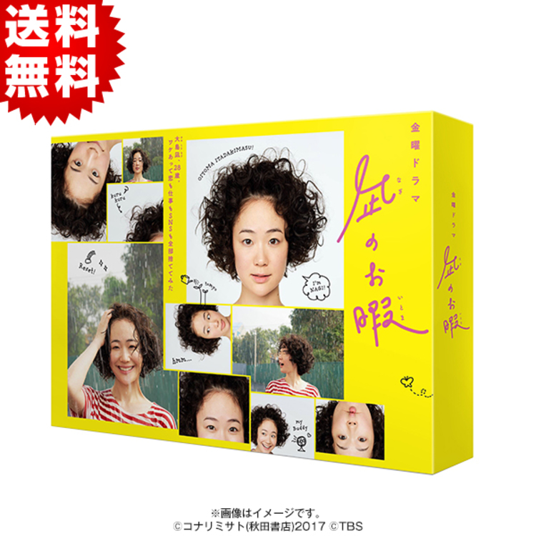 凪のお暇/Blu-ray BOX(送料無料・4枚組) | HBCショッピング