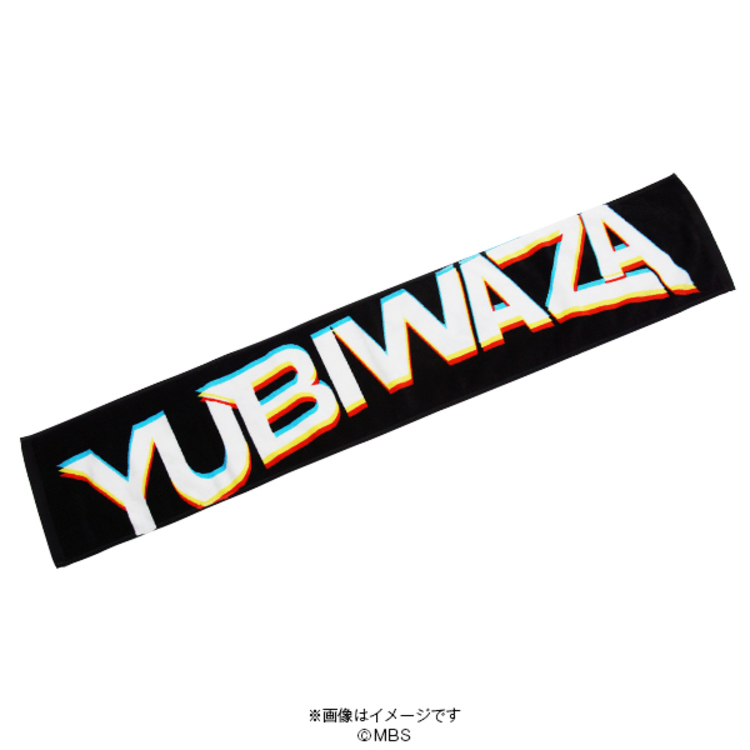 Yubiwaza マフラータオル mbsショッピング Yubiwaza マフラータオル mbsショッピング
