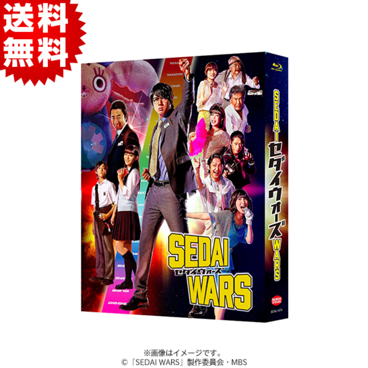 SEDAI WARS Blu-ray BOX〈特装限定版・3枚組〉 SEDAI WARS／Blu-ray BOX（送料無料・3枚組） | MBSショッピング