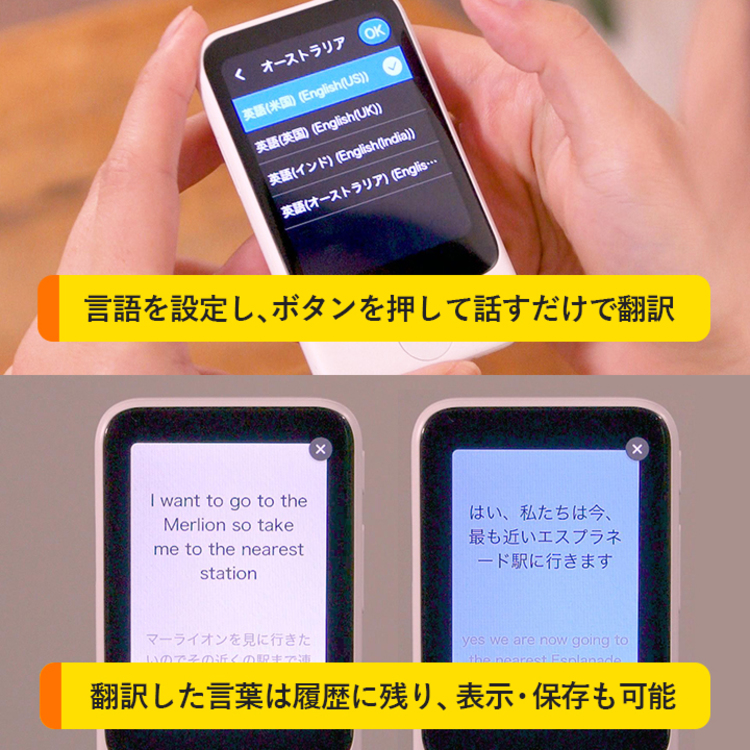 送料無料 音声翻訳機 ポケトークs 特別セット グローバル通信2年付き cbcショッピング 送料無料 音声翻訳機 ポケトークs 特別セット グローバル通信2年付き cbcショッピング