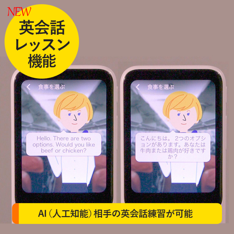 送料無料 音声翻訳機 ポケトークs 特別セット グローバル通信2年付き cbcショッピング 送料無料 音声翻訳機 ポケトークs 特別セット グローバル通信2年付き cbcショッピング