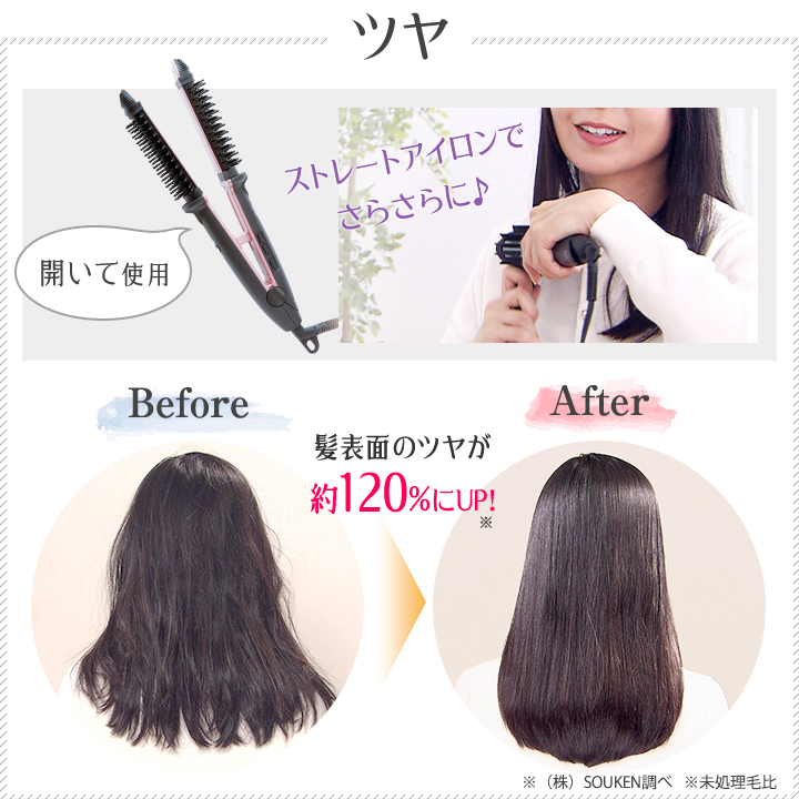 特別価格 ヤーマン ヘアアイロン ビューティクル 送料無料 rkbショッピング 特別価格 ヤーマン ヘアアイロン ビューティクル 送料無料 rkbショッピング