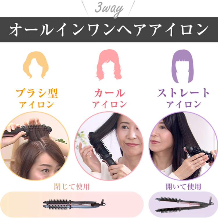 特別価格 ヤーマン ヘアアイロン ビューティクル 送料無料 ｒｋｂショッピング