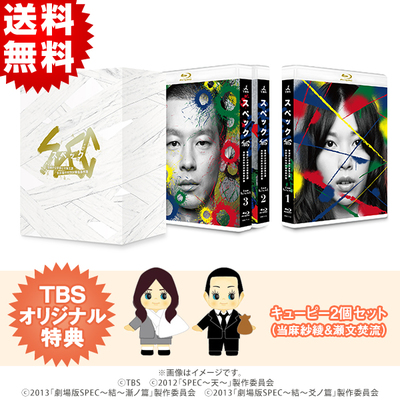 商品検索結果 | ＣＢＣショッピング