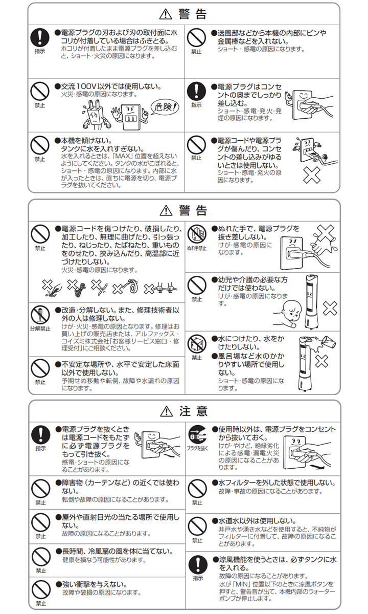 特別価格 アルファックス コイズミ 冷風扇 Acf 2101 W 特典 コイズミ ハンディファン cbcショッピング 特別価格 アルファックス コイズミ 冷風扇 Acf 2101 W 特典 コイズミ ハンディファン cbcショッピング