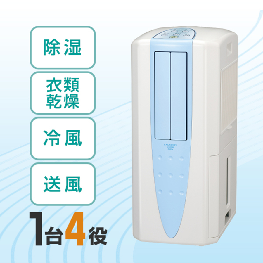 特別価格 コロナ どこでもクーラー 冷風 衣類乾燥 除湿 Cdm 10 bssショッピング 特別価格 コロナ どこでもクーラー 冷風 衣類乾燥 除湿 Cdm 10 bssショッピング