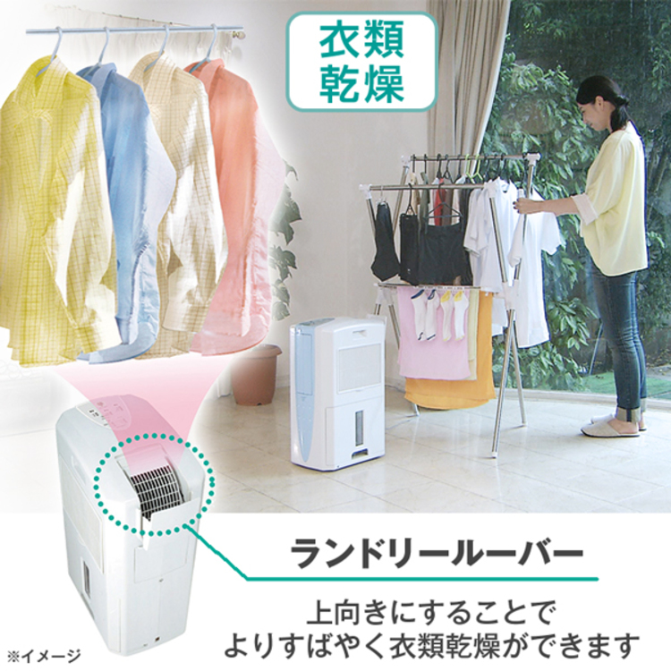 特別価格 コロナ どこでもクーラー 冷風 衣類乾燥 除湿 Cdm 10 bssショッピング 特別価格 コロナ どこでもクーラー 冷風 衣類乾燥 除湿 Cdm 10 bssショッピング