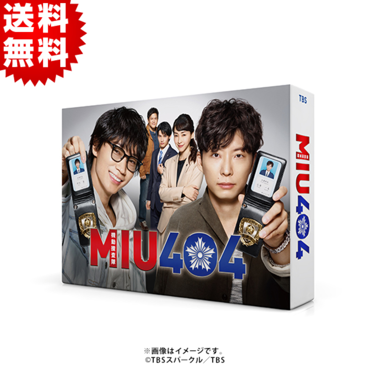 MIU404 Blu-rayBOX\u003c4枚組\u003e＋オフィシャルブック