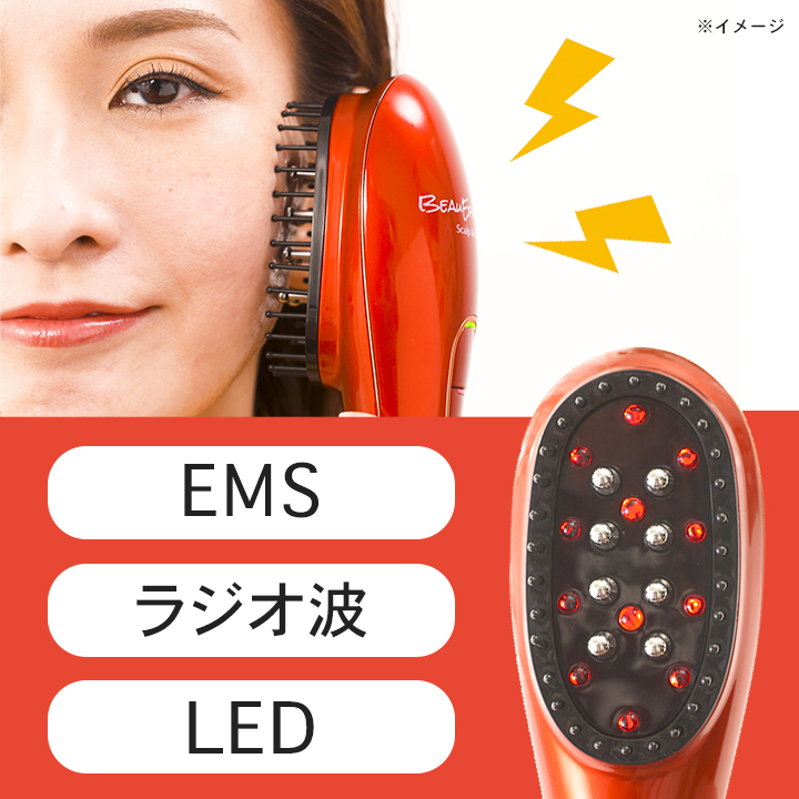 【Point】ラジオ波・LEDも搭載！