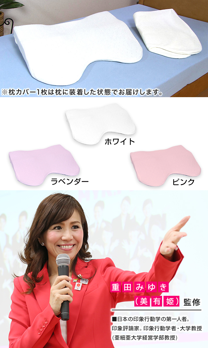 同色の専用カバー2枚がセット！