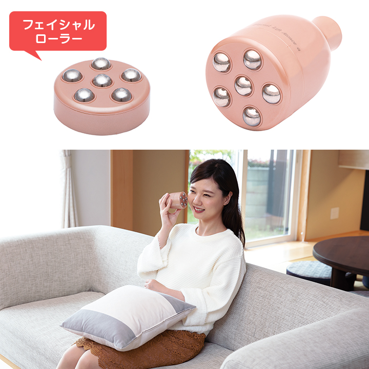 フェイシャルローラー(2,980円税込)がセット！