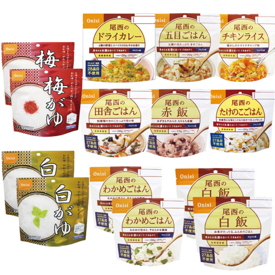 非常食アルファ米 14食セット 10種 cbcショッピング 非常食アルファ米 14食セット 10種 cbcショッピング