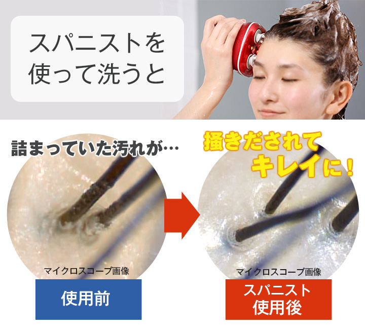 シャンプーと使うとより効果的！