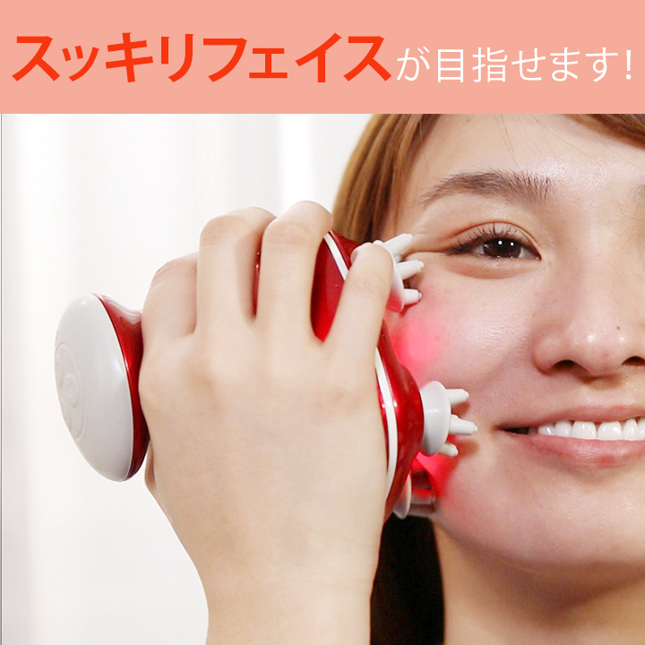 ここがスゴイ２．スッキリフェイスが目指せる！