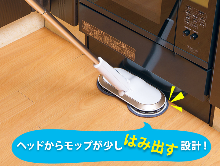 壁や家具を傷つけない！