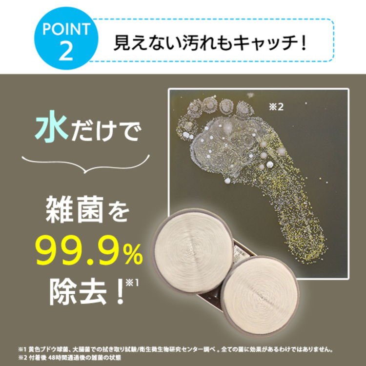 特別価格 コードレス回転モップクリーナーneo モップパッド2セット ｍｂｓショッピング