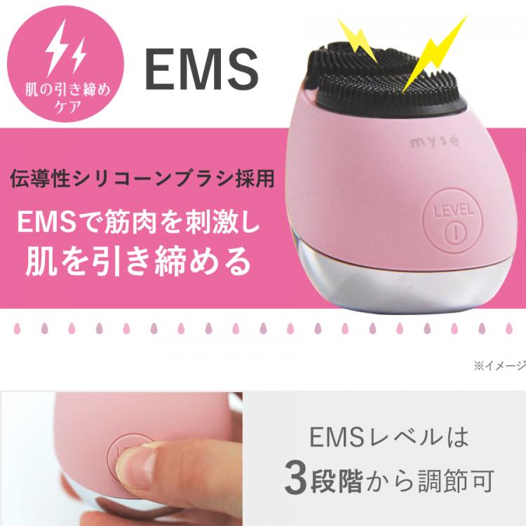 美顔器 美容 洗顔ブラシ 洗顔 シリコンブラシ ems emsマシン 引き締め