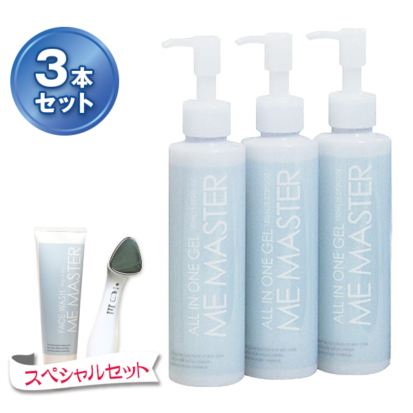 MEマスター オールインワンゲル3本特別セット | TUYショッピング