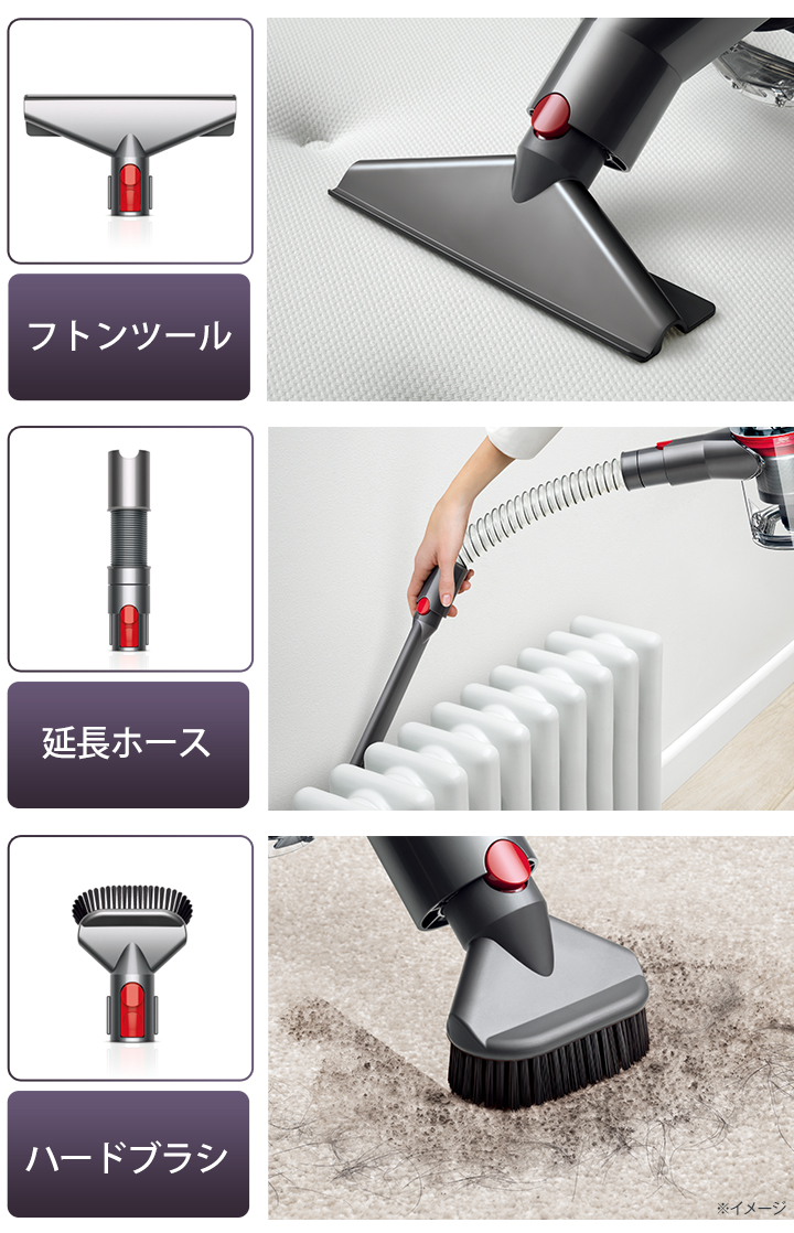 送料無料 ダイソン Dyson コードレス掃除機 V7フラフィ フトンツール 延長ホース ハードブラシ ｂｓｓショッピング