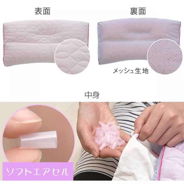 西川 眠りすと More 2個セット 枕カバー2枚 洗濯ネット1枚 送料無料 ｂｓｓショッピング