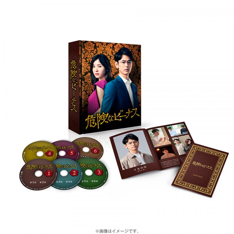 危険なビーナス／DVD-BOX（送料無料・6枚組） | ＳＢＳショッピング