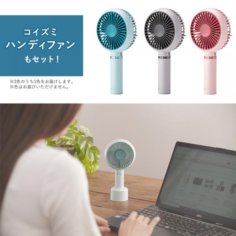 特別価格】アルファックス・コイズミ 冷風扇／ACF-2101/W／コイズミ 