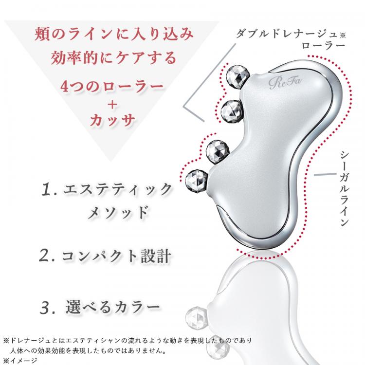 特別価格】ReFa CAXA M1（リファカッサエムワン）／美顔器 (送料無料 ...