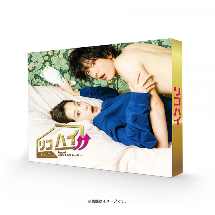 リコハイ!!／Blu-ray BOX（2枚組） | KUTVショッピング